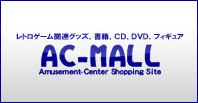 AC-MALL (Japanese Only)
