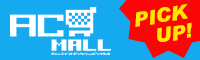 AC-MALL
