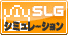 ���ߥ�졼�����
