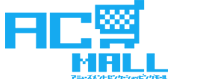 AC-MALL
