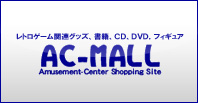 AC-MALL