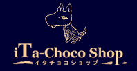 イタチョコショップ