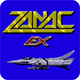 ザナックEX(MSX2)