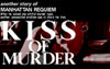 KISS OF MURDER ���դ���ʭ  