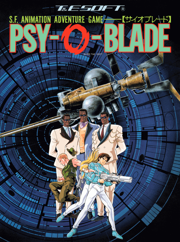 実物 TE SOFT PSY-O-BLADE サイオブレード ecousarecycling.com