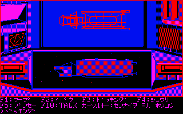 暗黒星雲（PC-6001mkII） | プロジェクトEGG
