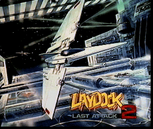 レイドック2 〜LAST ATTACK〜