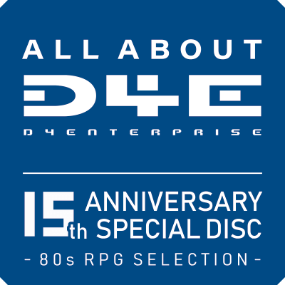 ALL ABOUT D4Enterprise 15th ANNIVERSARY SPECIAL DISC -80s RPG SELECTION-