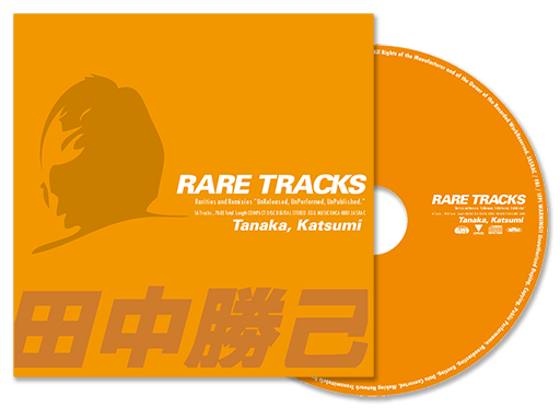 田中勝己「RARE TRACKS」