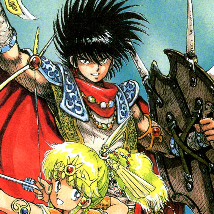 ザナドゥ（MSX）11/20 配信