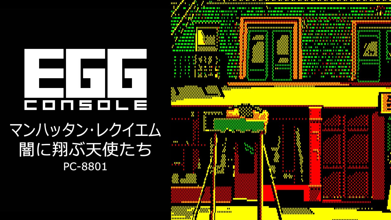 ゲームソフト　0131 23 Z/X（ゼクス）公式アカウント on X: 