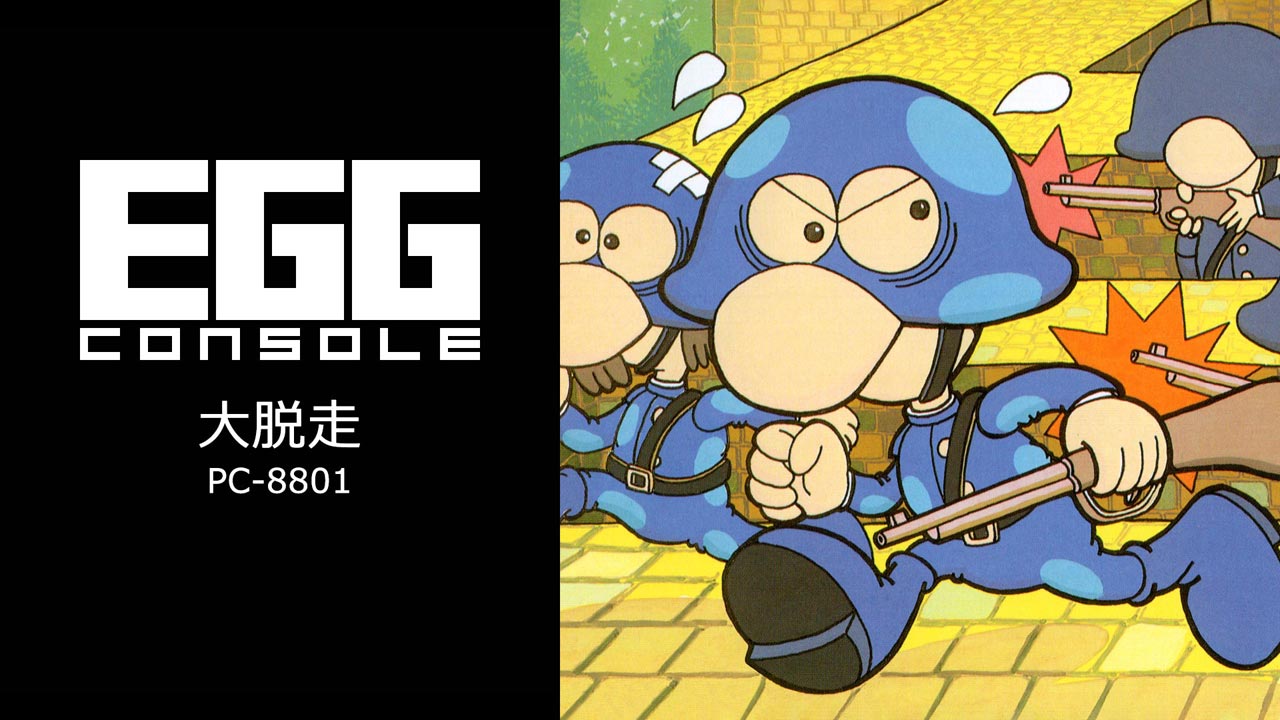 PCゲーム98/95　ジャパンシーナリシリーズ①　関東・甲信越 PCゲーム98/95 ジャパンシーナリシリーズ① 関東・甲信越 PC