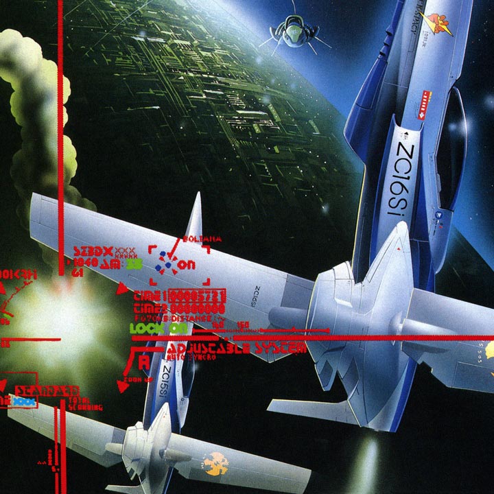 スーパーレイドック ミッションストライカー（MSX）12/11配信