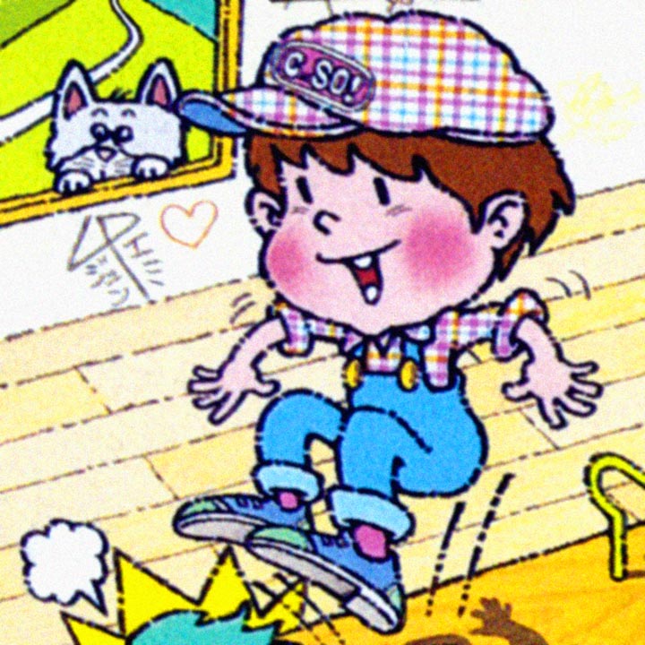 シーソー（MSX）04/02 配信