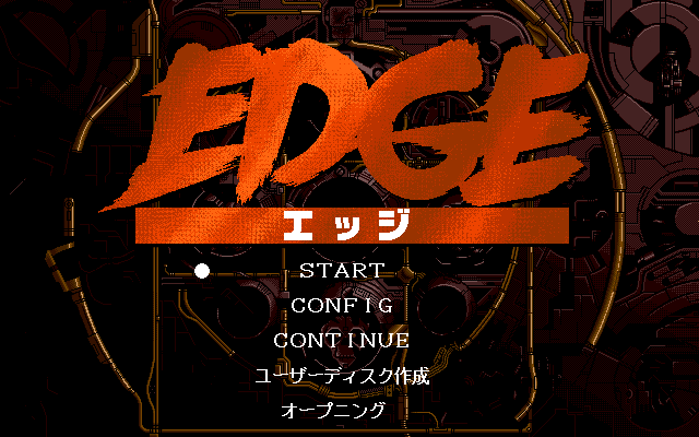 EDGE EGG