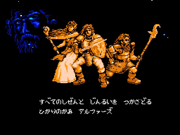 ダークロード ファミコン | www.gamescaxas.com
