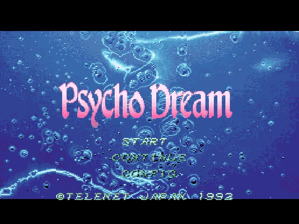 サイコドリーム（SFC） | プロジェクトEGG