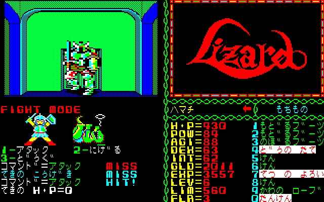 リザード Pc 01 プロジェクトegg