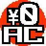 無料(AC)