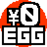 無料(EGG)