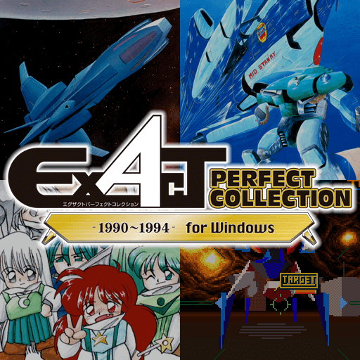 EXACT PERFECT COLLECTION -1990～1994- for Windows