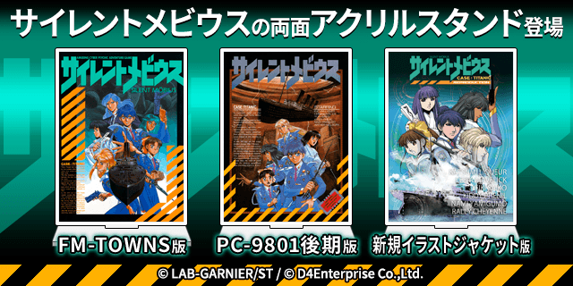 聖なる剣（PC-6001）09/08 無料配信 | プロジェクトEGG