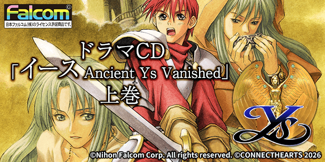 ルーンワース 黒衣の貴公子（X68000）07/14 無料配信 | プロジェクトEGG