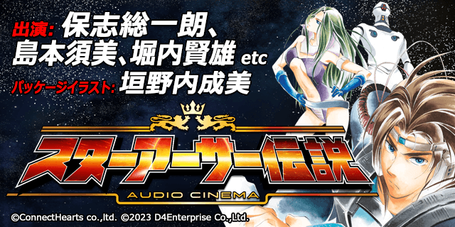 ピラミッド・ワープ (MSX) 2025/04/10 | EGGコンソール