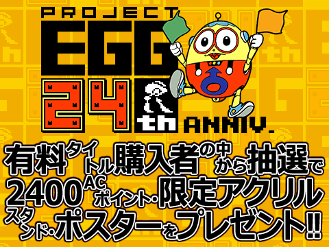 開催期間：11/21（金）11:00 ～ 12/15（月）12:00