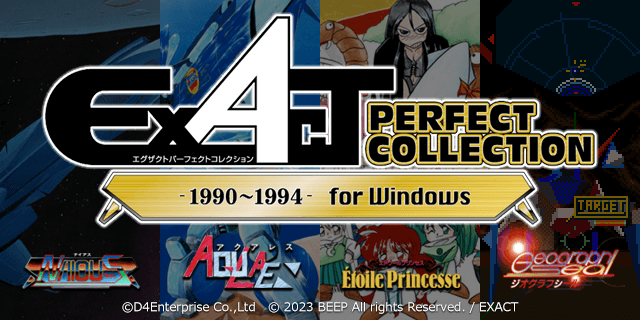 EXACT PERFECT COLLECTION -1990-1994- for Windows