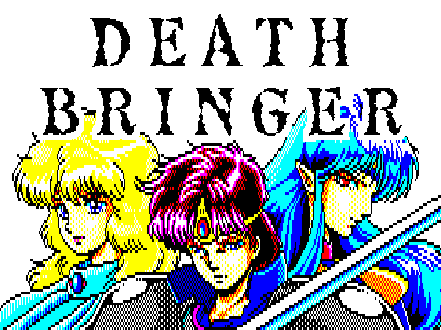 デスブリンガー（PC-9801）9/30 配信
