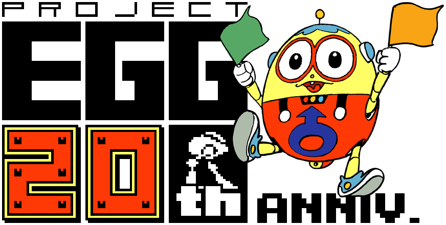 EGG 20周年