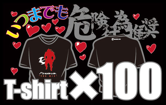 発売記念Tシャツ