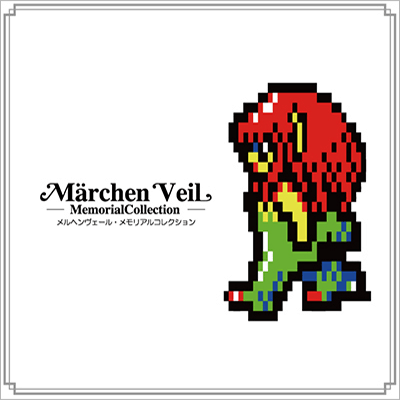 Märchen Veil MemorialCollection