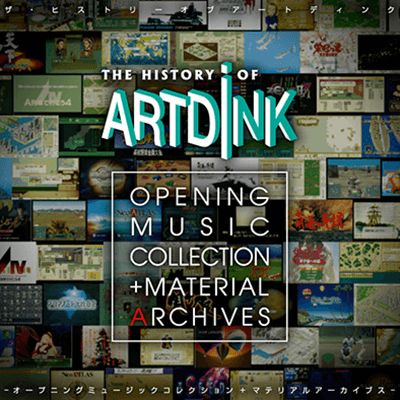 THE HISTORY OF ARTDINK -OPENING MUSIC COLLECTION + MATERIAL ARCHIVES-