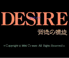 DESIRE