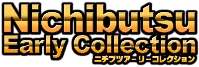 Nichibutsu Early Collection -ニチブツ･アーリーコレクション-