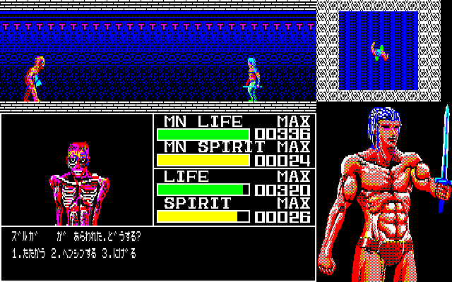 ALL ABOUT D4Enterprise 15th ANNIVERSARY SPECIAL DISC -80s RPG ALL ABOUT D4Enterprise 15th ANNIVERSARY SPECIAL DISC -80s RPG