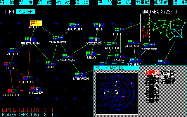 ACTIVE SIMULATION WAR DAIVA CHRONICLE RE: | プロジェクトEGG ACTIVE SIMULATION WAR DAIVA CHRONICLE RE: | プロジェクトEGG