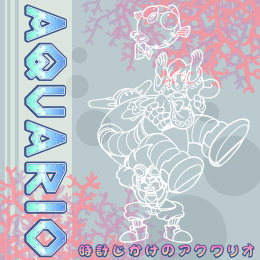 時計じかけのアクワリオ ORIGINAL SOUNDTRACK