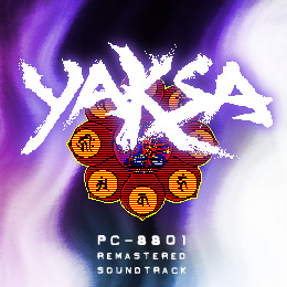 YAKSA PC‐8801 リマスタード・サウンドトラックス